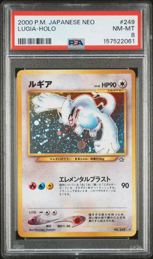 Lugia No. 249, graded PSA 8