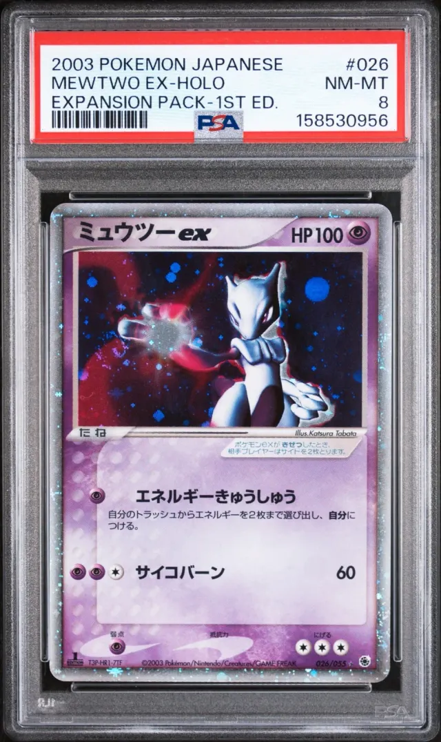 Mewtwo ex 026/055, graded PSA 8