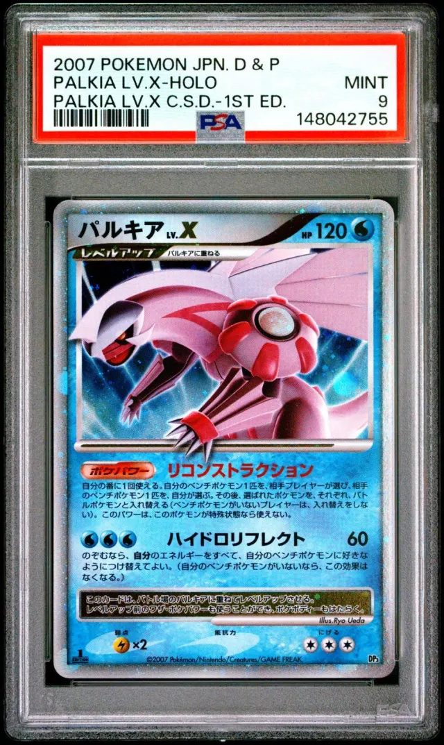 Palkia LV.X DP3, graded PSA 9