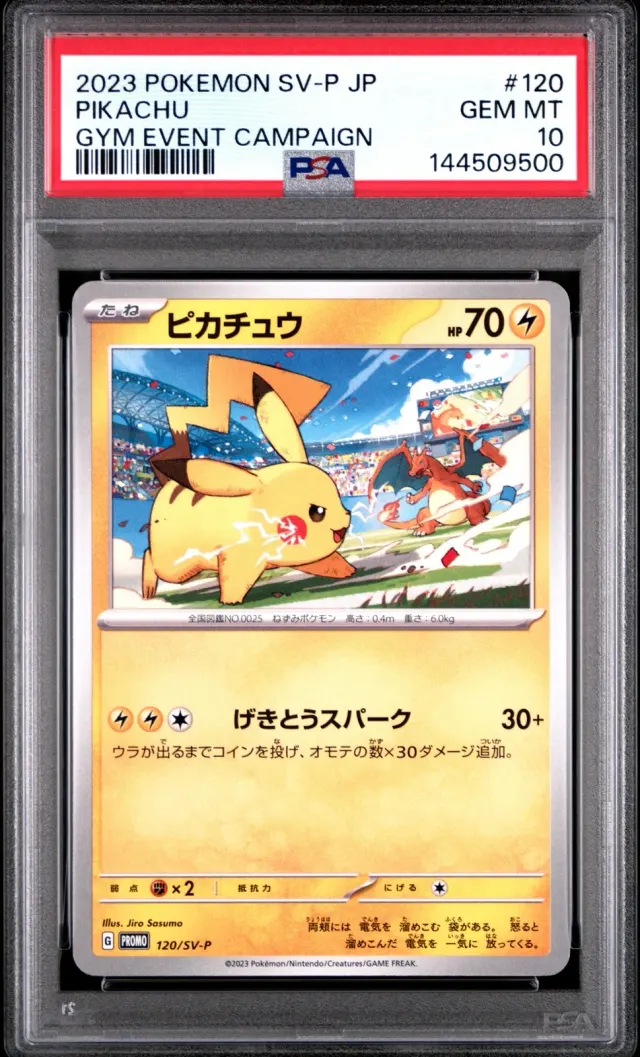 Pikachu 120/SV-P, graded PSA 10