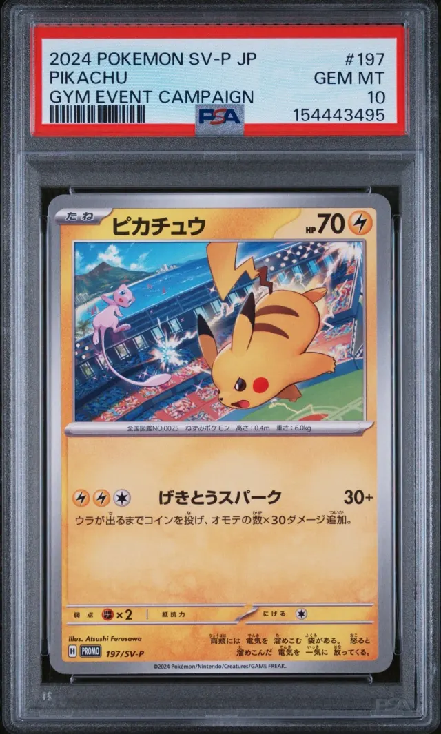 Pikachu 197/SV-P, graded PSA 10