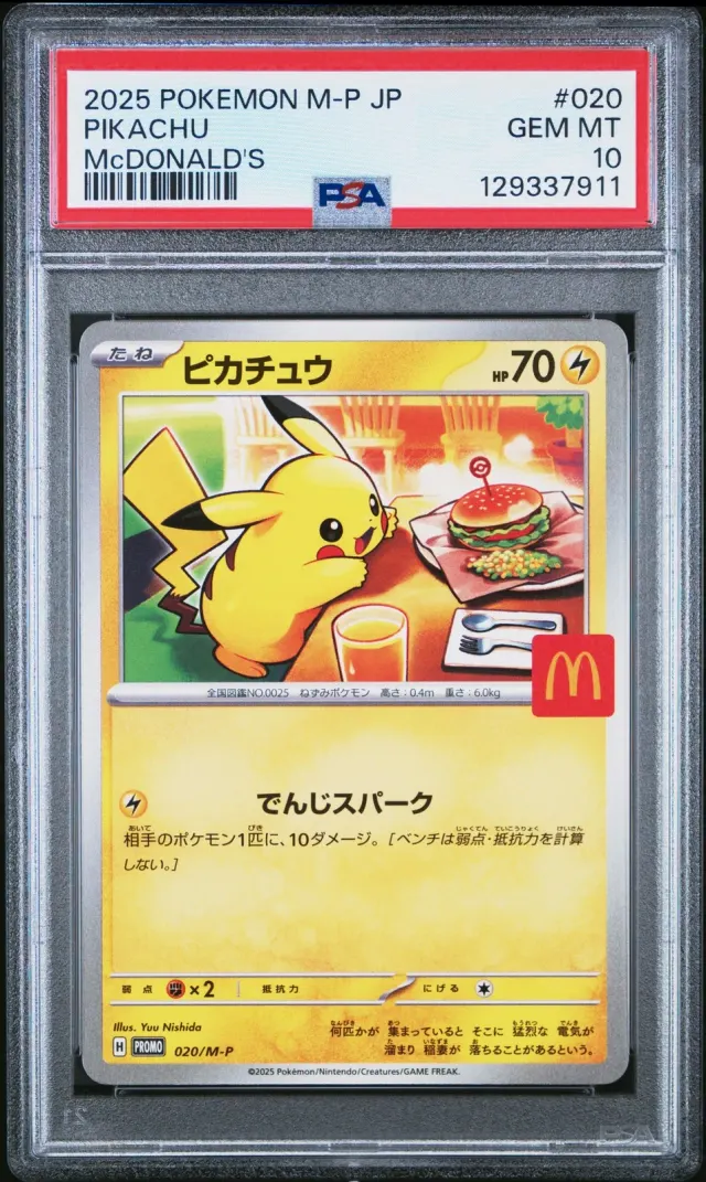 Pikachu 020/M-P, graded PSA 10