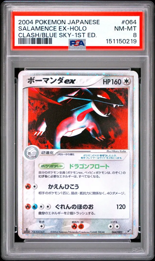 Salamence ex 064/082, graded PSA 8